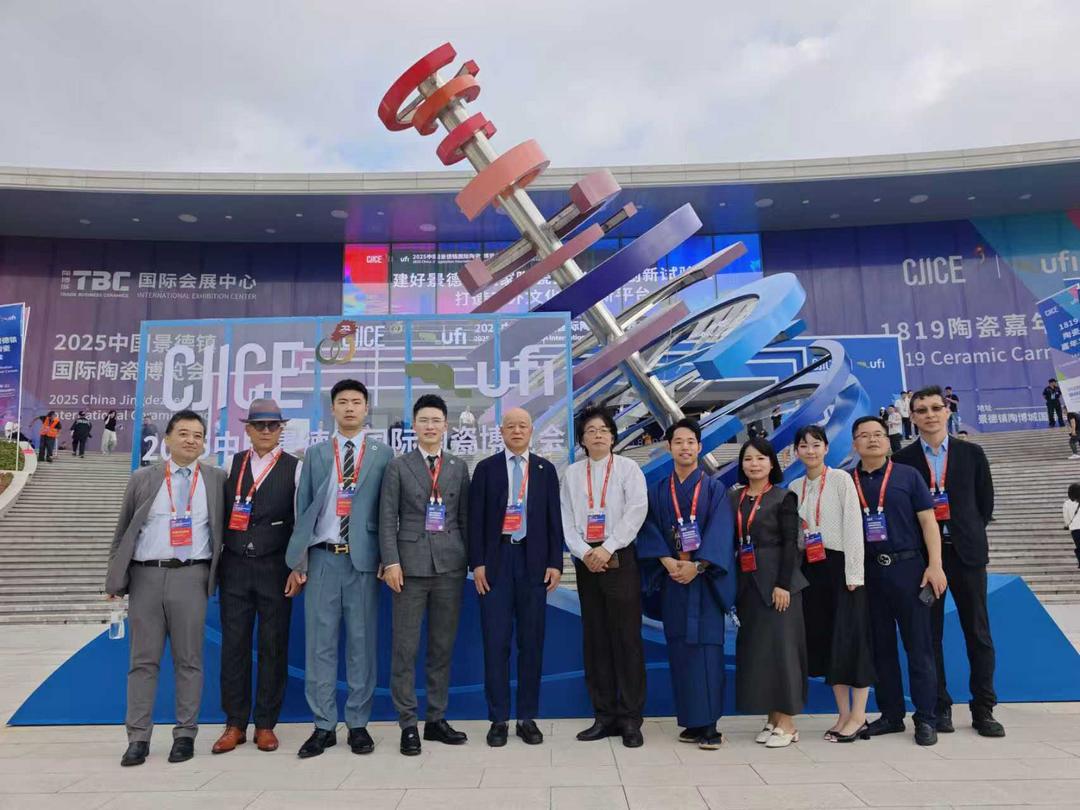 图片[4]-齐续春出席2025中国景德镇国际陶瓷博览会-华闻时空