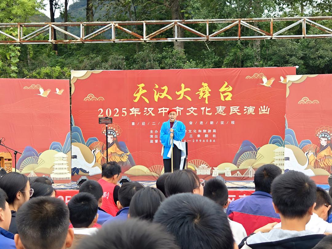 汉中市西乡县白勉峡镇九年制学校:秦腔悠扬润校园 国粹传承育新苗