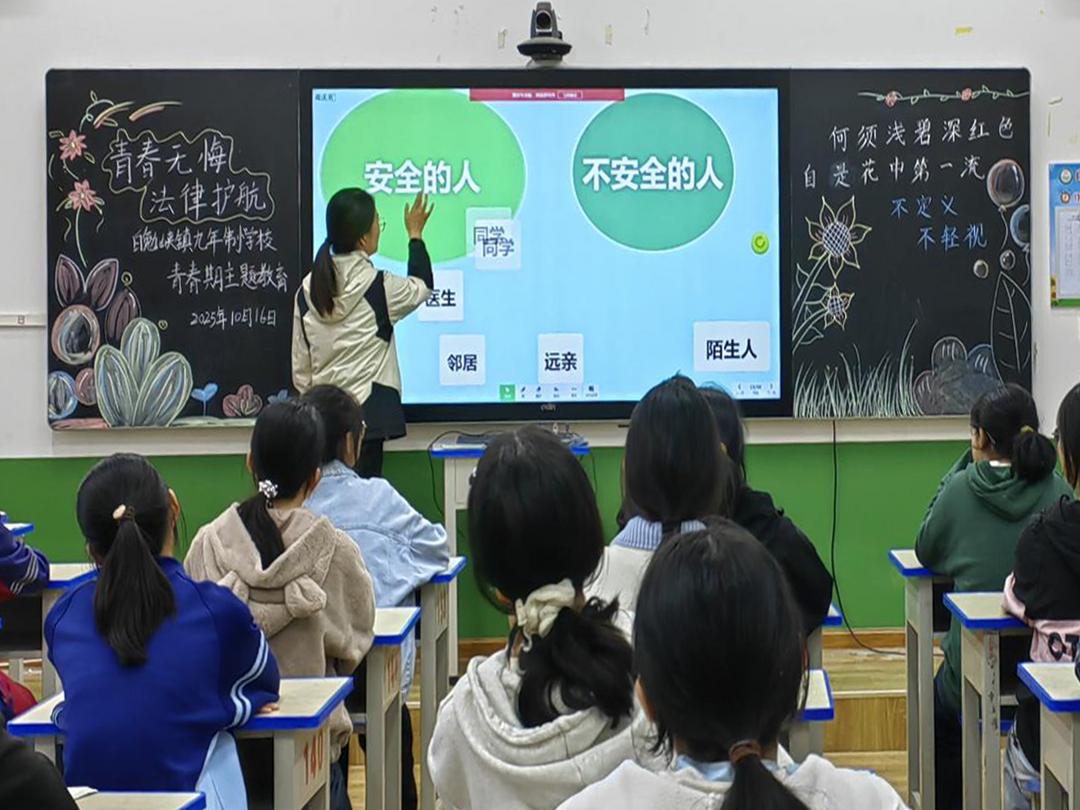 西乡县白勉峡镇九年制学校:以爱之名,点亮青春成长之光