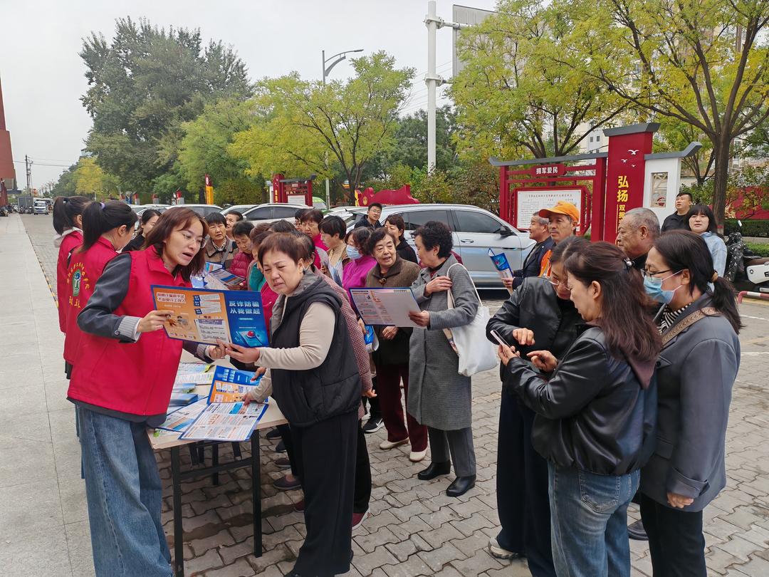 崇文办学院社区：筑牢反诈“防火墙”  守护居民“钱袋子”