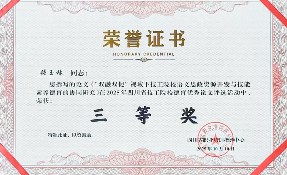 202510/211245393731731.jpg 202510/211245393731731.jpg