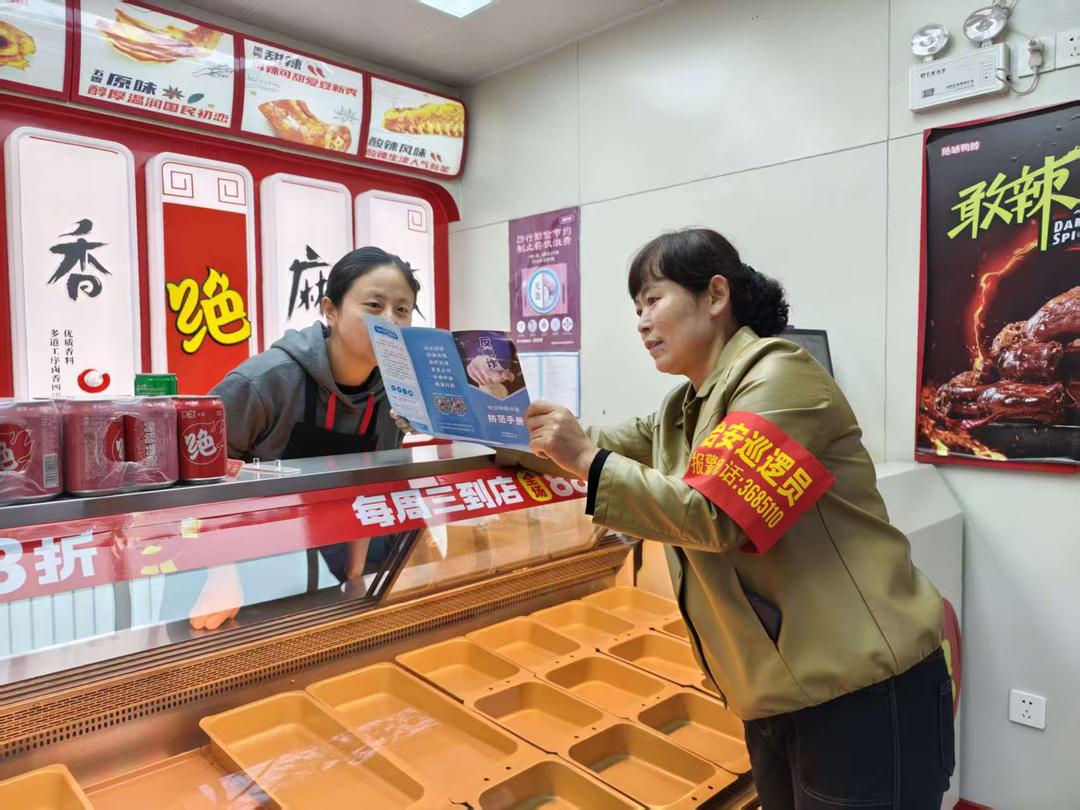 崇文办学院社区:筑牢反诈“防火墙” 守护居民“钱袋子” 崇文办学院社区:筑牢反诈“防火墙” 守护居民“钱袋子”