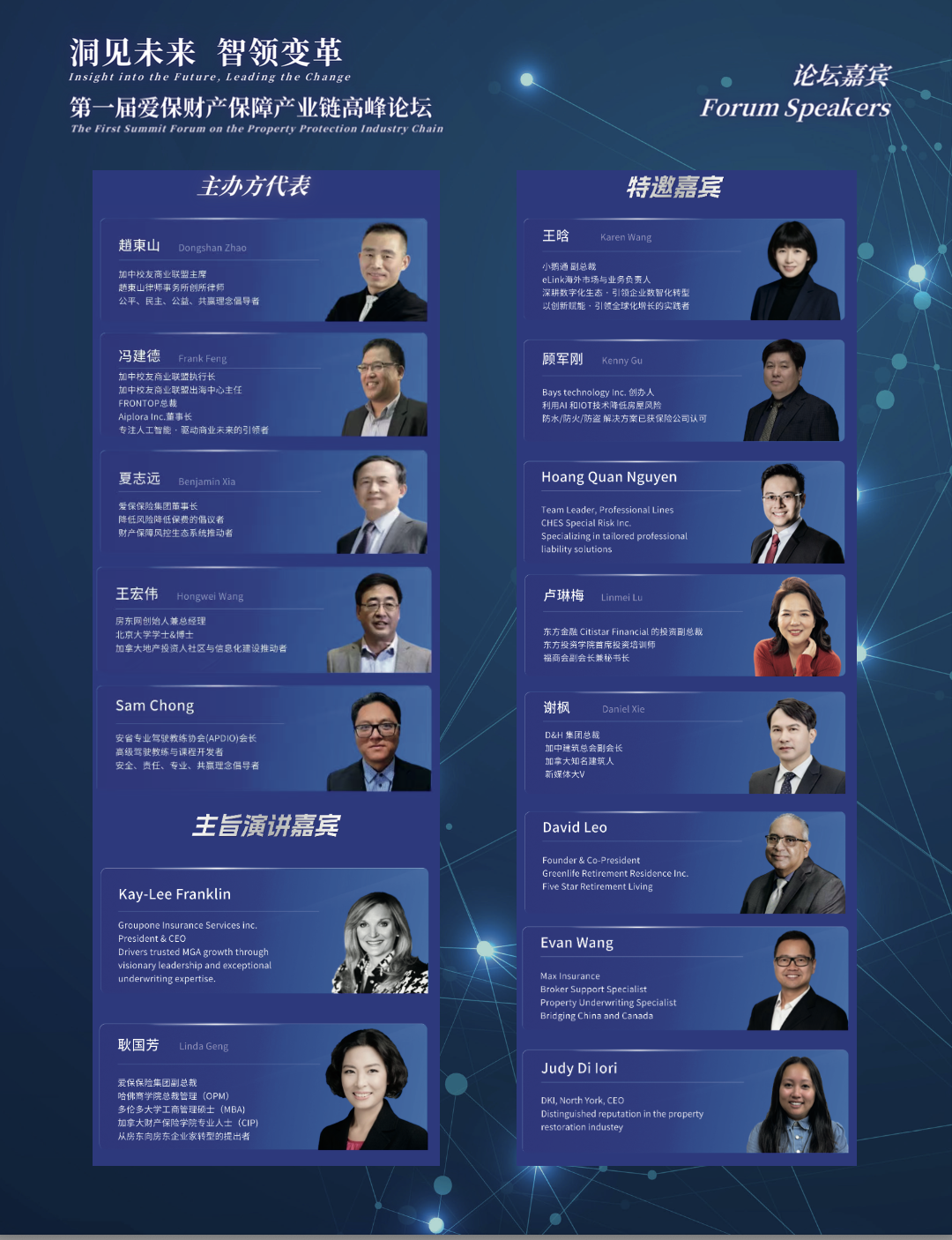 A group of people on a blue background AI-generated content may be incorrect.