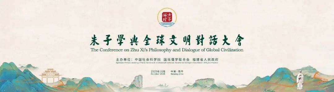 专访｜马克·楼更：朱子文化为文明互鉴提供东方智慧-华闻时空