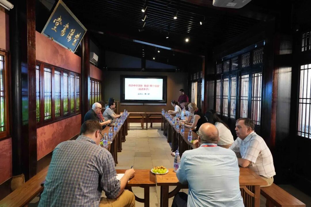 图片[3]-朱子故里迎远客！欧美汉学家研修朱子文化，增进理解互信-华闻时空