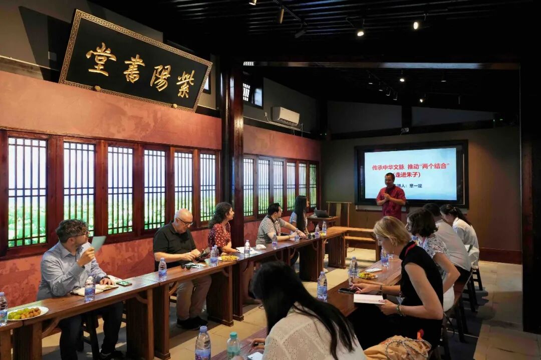 图片[2]-朱子故里迎远客！欧美汉学家研修朱子文化，增进理解互信-华闻时空