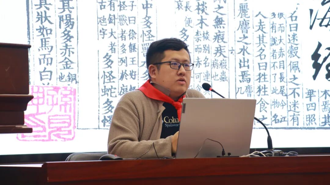 清华版《山海经》校园分享暨研讨会在咸阳彩虹学校成功举办