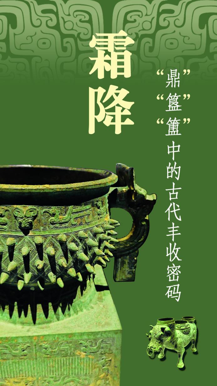 微信图片_20251016094214
