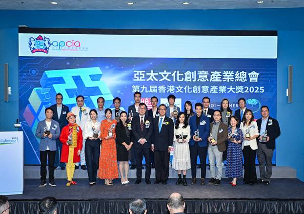 图片[3]-“第九届香港文化创意产业大奖颁奖典礼”绘就新蓝图-华闻时空