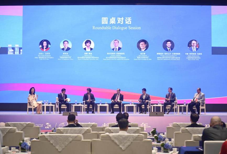 图二 圆桌对话(1)