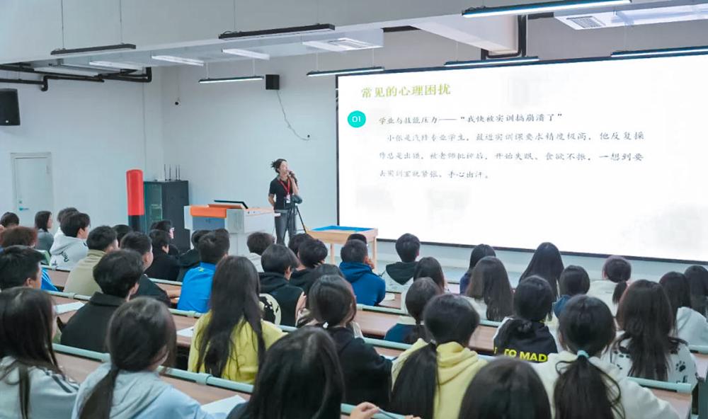Nanchong Transportation Technical School: Healthy Psychology, Sunshine Life