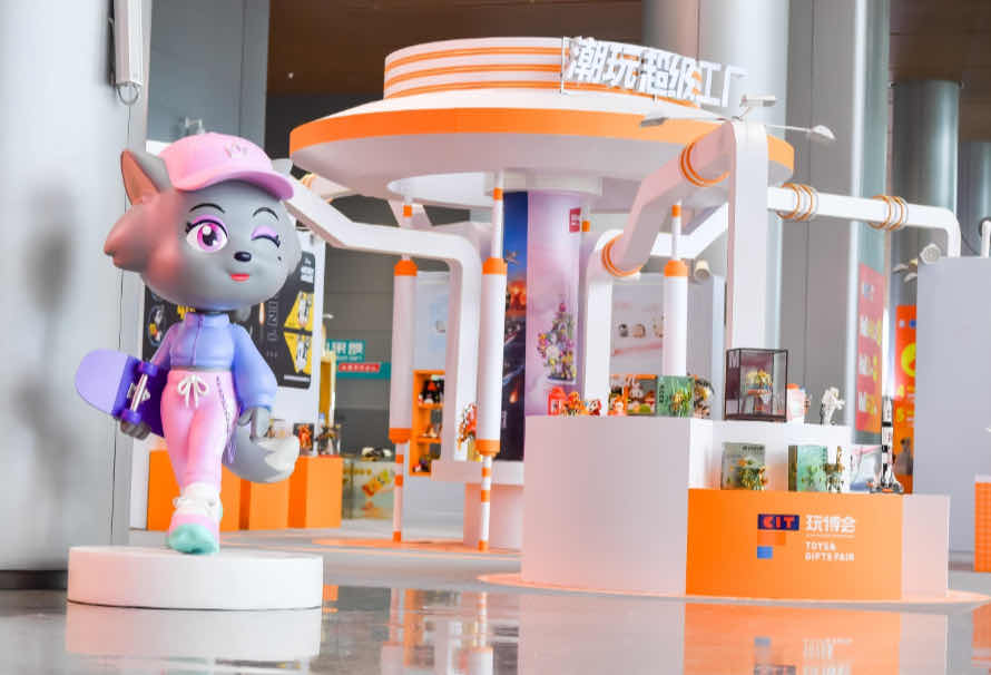 图片[8]-玩博会成功打造引领全球玩具潮流新标杆 首设「体育展区」-华闻时空