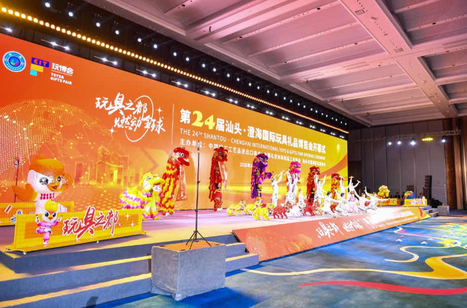 图片[2]-玩博会成功打造引领全球玩具潮流新标杆 首设「体育展区」-华闻时空