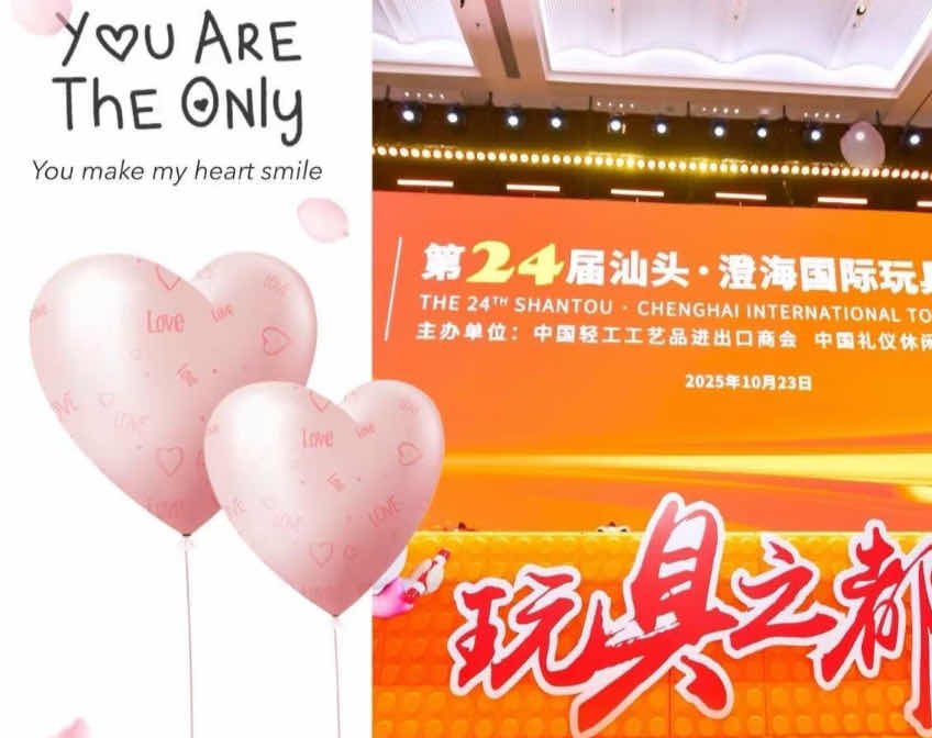 图片[4]-玩博会成功打造引领全球玩具潮流新标杆 首设「体育展区」-华闻时空