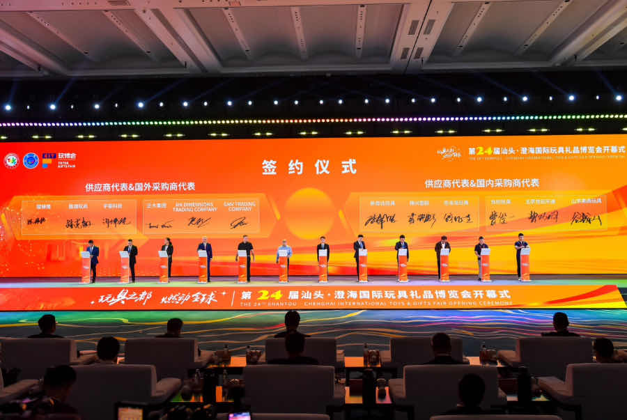 图片[3]-玩博会成功打造引领全球玩具潮流新标杆 首设「体育展区」-华闻时空