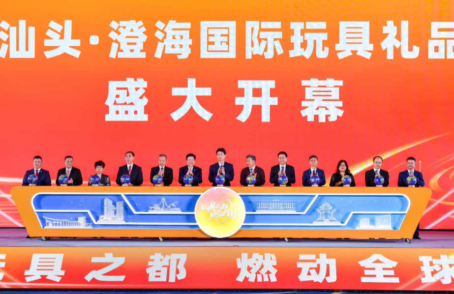 玩博会成功打造引领全球玩具潮流新标杆 首设「体育展区」-华闻时空