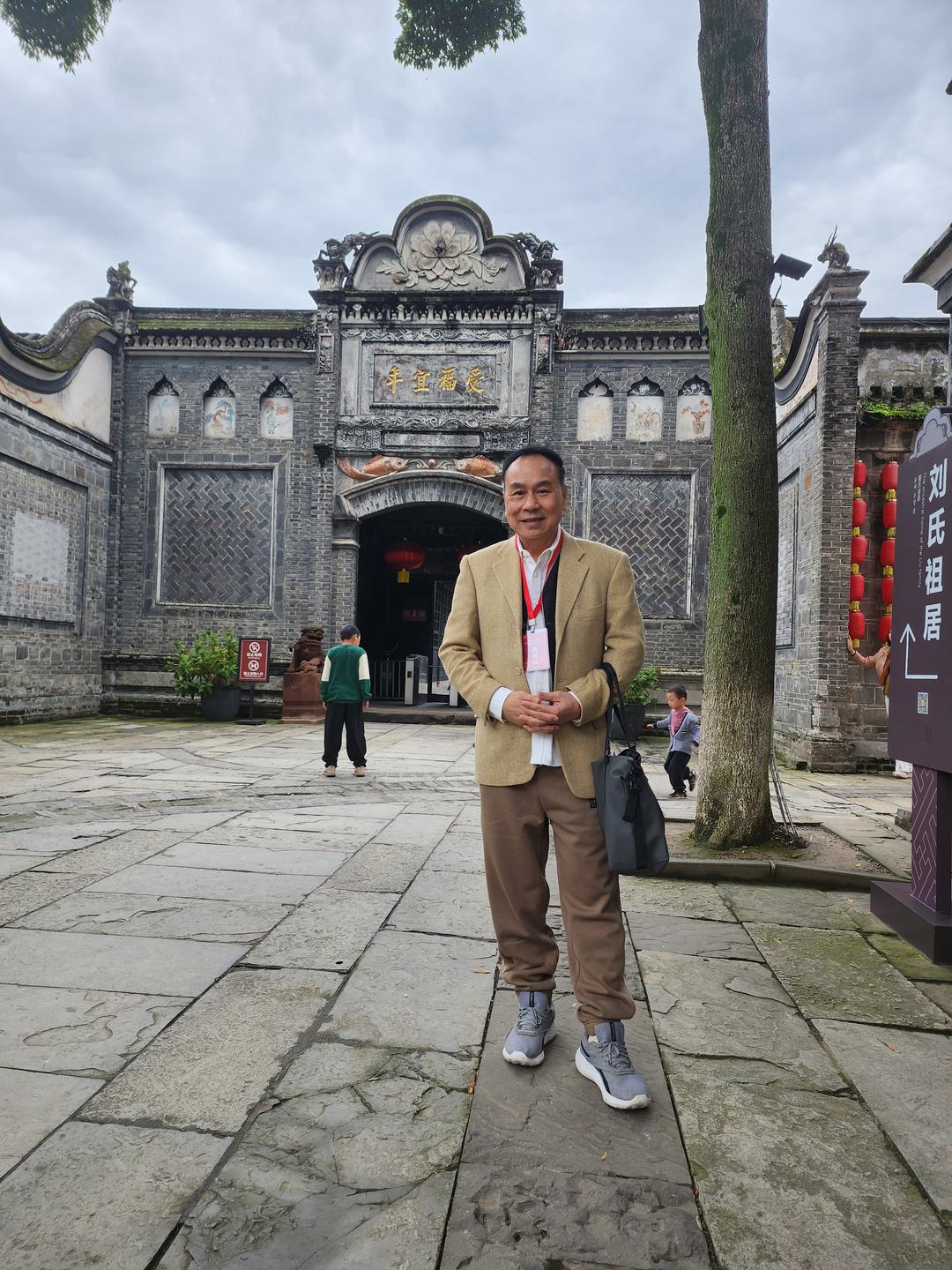 图片[24]-纪念《收租院》发表60周年研讨会在四川大邑圆满举行-华闻时空