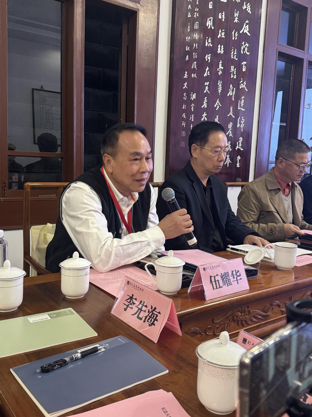 图片[17]-纪念《收租院》发表60周年研讨会在四川大邑圆满举行-华闻时空