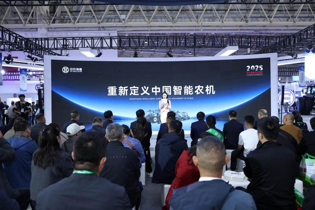 重新定义中国智能农机——中农博鼎新一代高端智能农机亮相农机展-华闻时空