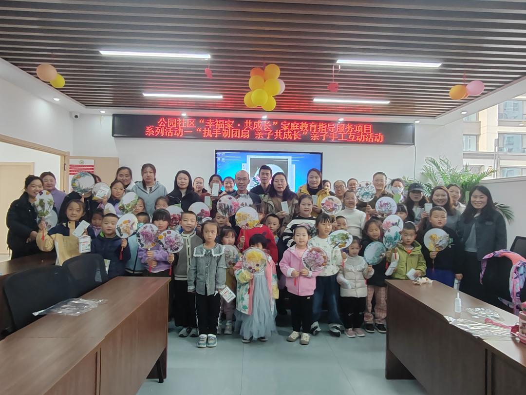 金沙路街道公园社区：“无痕教育”从理论到实践，家社共育绘就成长画卷
