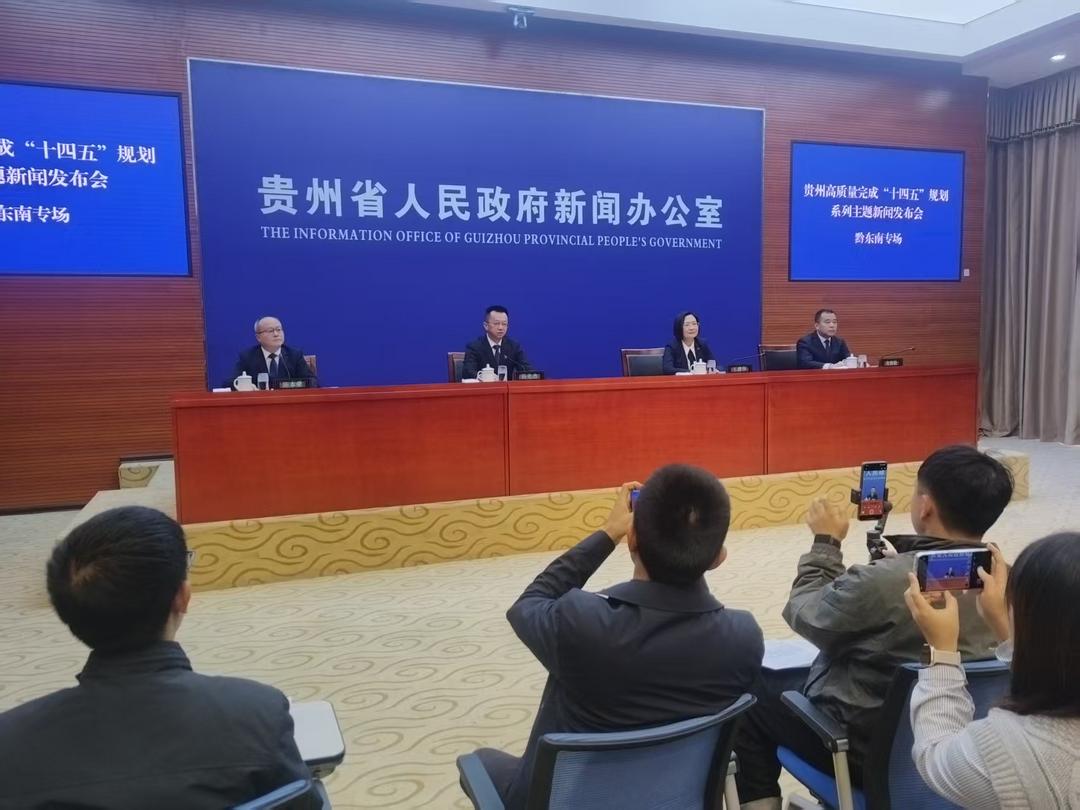 打造对接融入大湾区“桥头堡”  黔东南-经济迈上新台阶