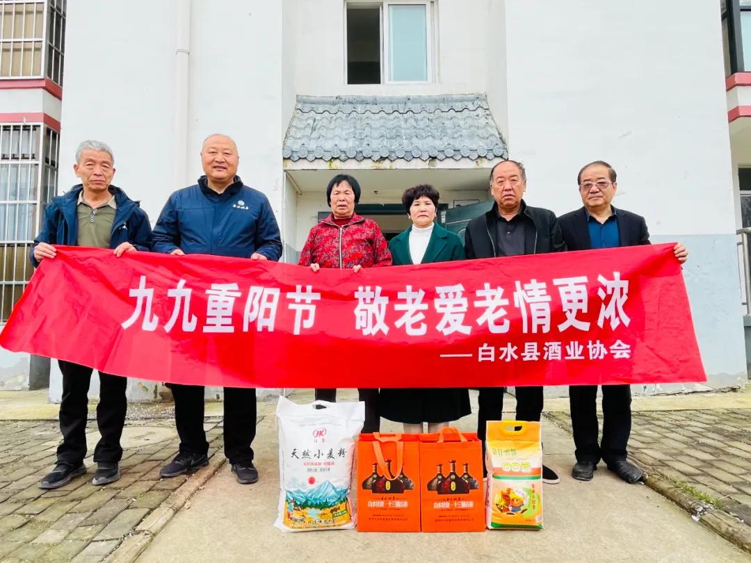 <a href=https://www.shidiannet.com/zt/shaanxi/ target=_blank class=infotextkey>陕西</a>白水杜康酒厂党委、工会及酒业协会联合开展重阳节慰问活动