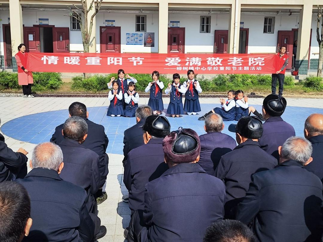 情暖重阳——汉中市西乡县柳树镇中心学校少先队慰问西乡县敬老院