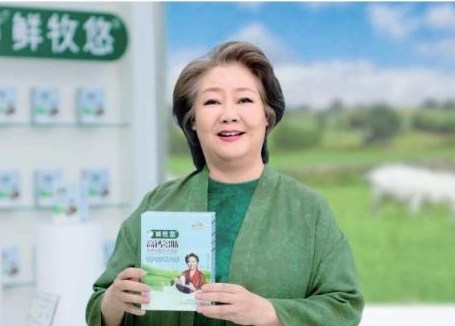 鲜牧悠以新质匠心重塑中国羊乳产业新标杆