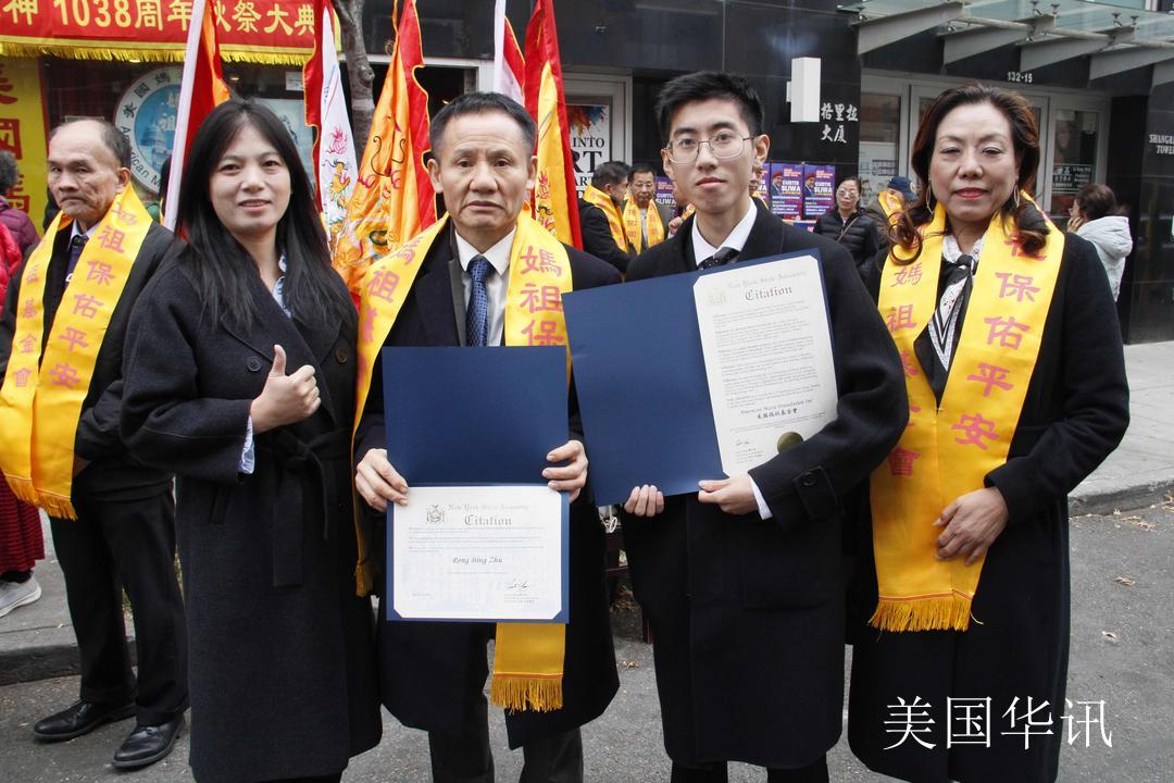 纽约法拉盛隆重举行妈祖羽化成神1038周年秋祭大典_纽约_新闻_华人头条