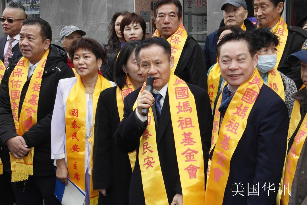 纽约法拉盛隆重举行妈祖羽化成神1038周年秋祭大典_纽约_新闻_华人头条