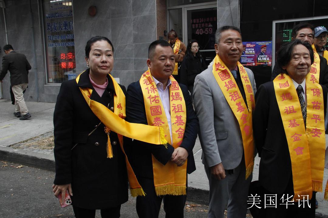 纽约法拉盛隆重举行妈祖羽化成神1038周年秋祭大典_纽约_新闻_华人头条
