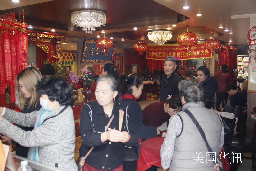 纽约法拉盛隆重举行妈祖羽化成神1038周年秋祭大典_苏里南_新闻_华人头条