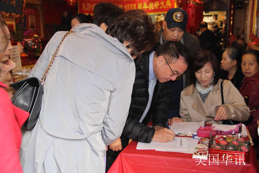 纽约法拉盛隆重举行妈祖羽化成神1038周年秋祭大典_苏里南_新闻_华人头条
