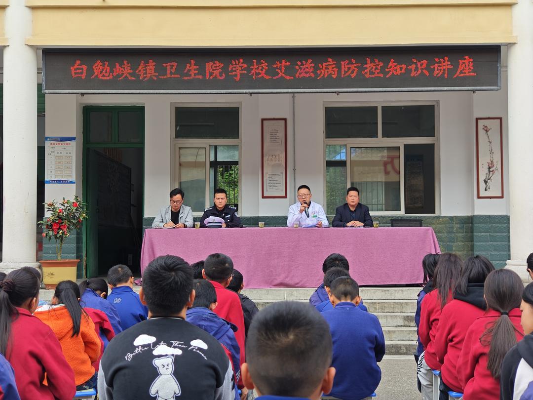 汉中市西乡县白勉峡镇九年制学校开展预防秋冬季传染病健康教育讲座