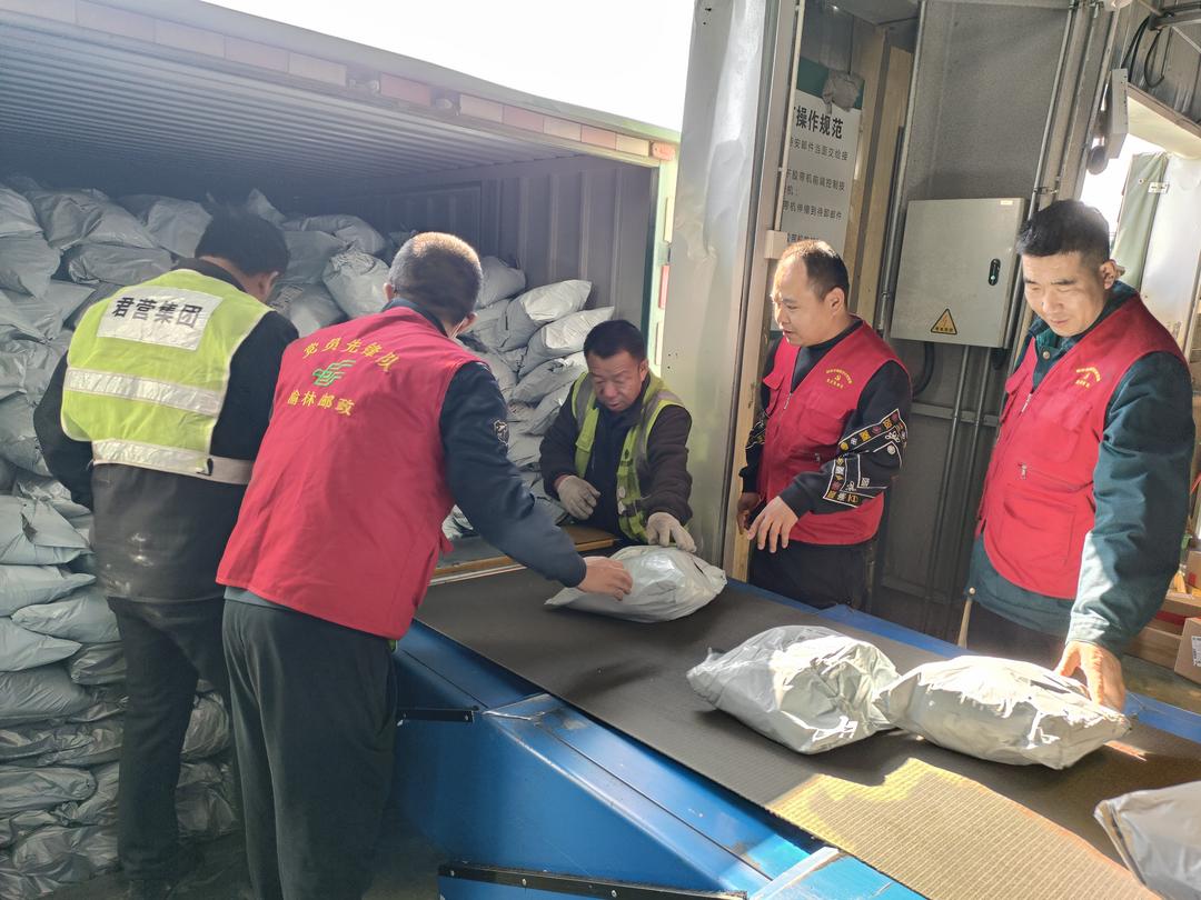 榆林邮政寄递一党支部开展“送培训到一线”主题党日活动