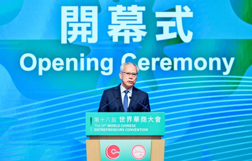第十八屆世界華商大會啓幕 四千僑胞政商齊聚澳門