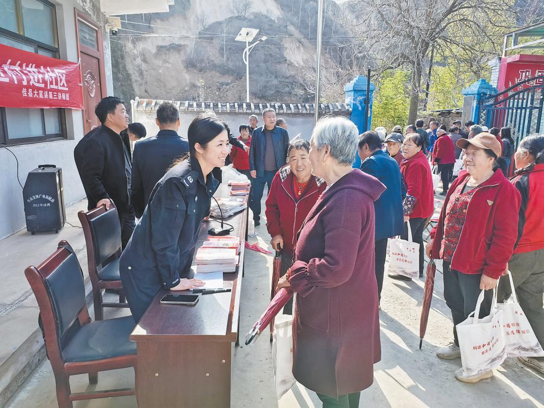 佳县司法局来到佳州街道闫家坪村开展普法宣传活动