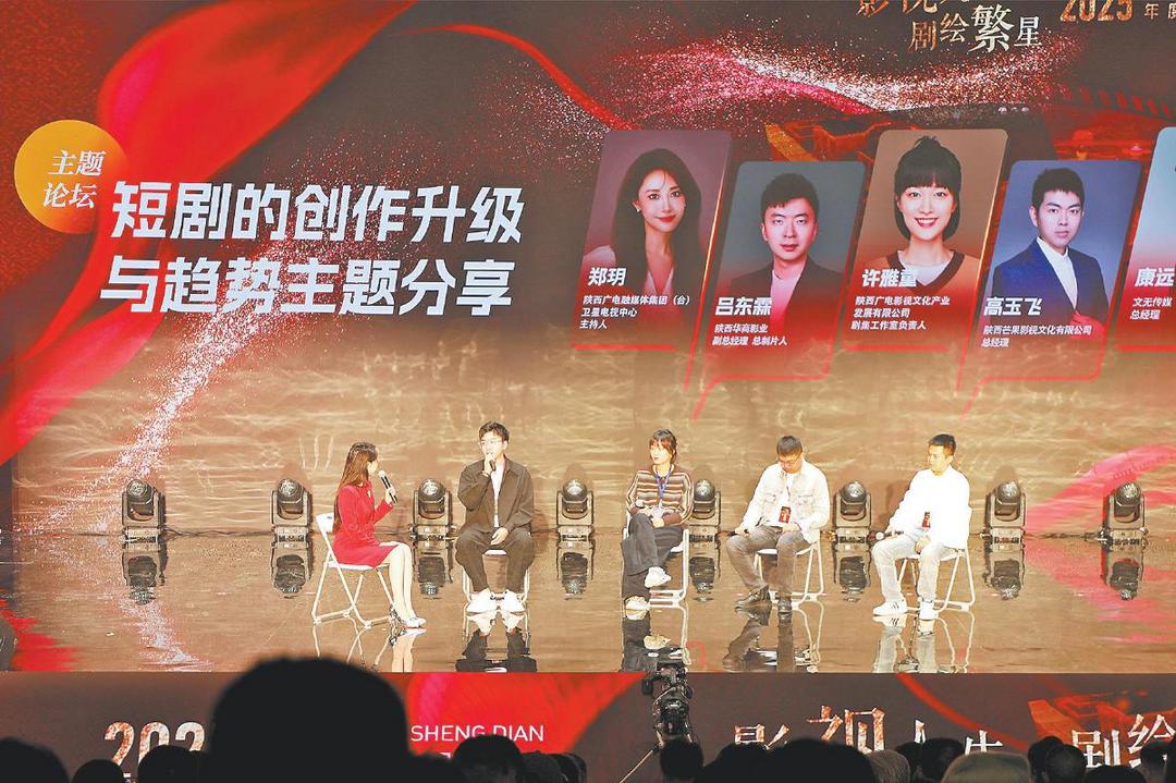 2025年度微短剧盛典在清涧举行