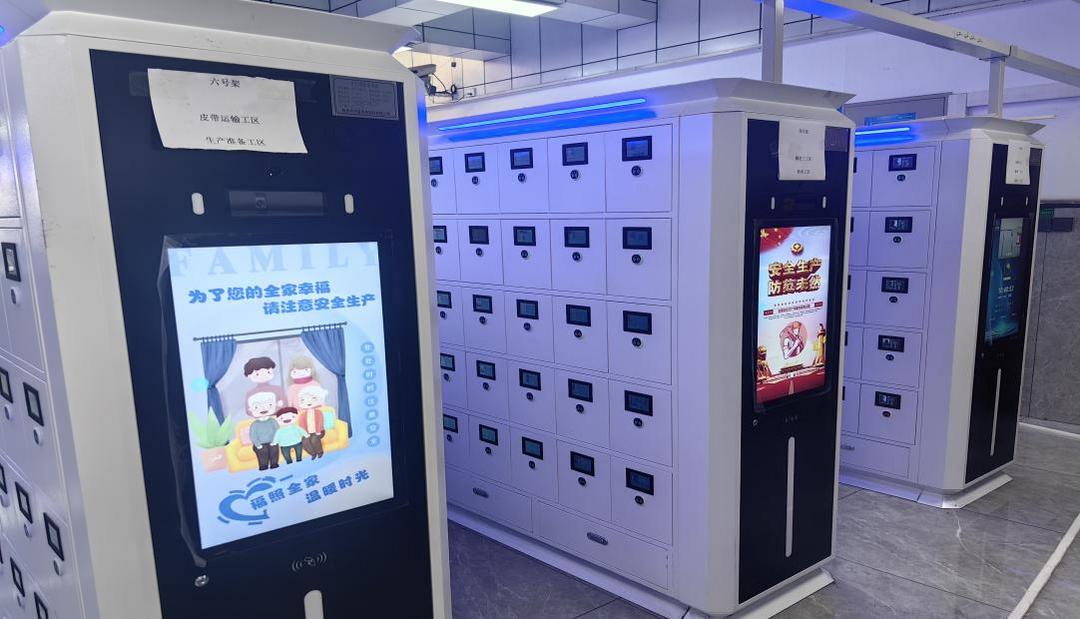 神木柠条塔矿业有限公司：智慧赋能灯房，方寸守护安全