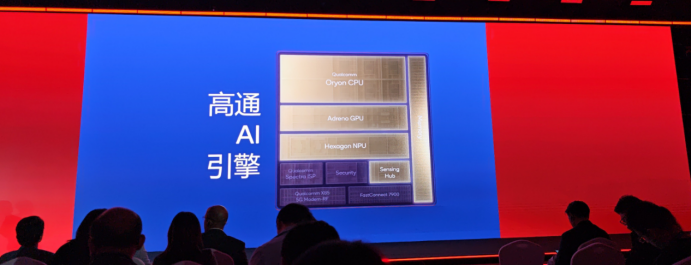 当第五代骁龙8至尊版成为旗舰标配,好手机的标准正被重构