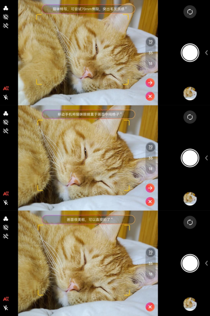 当第五代骁龙8至尊版成为旗舰标配,好手机的标准正被重构