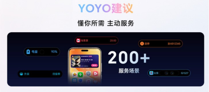 当第五代骁龙8至尊版成为旗舰标配,好手机的标准正被重构