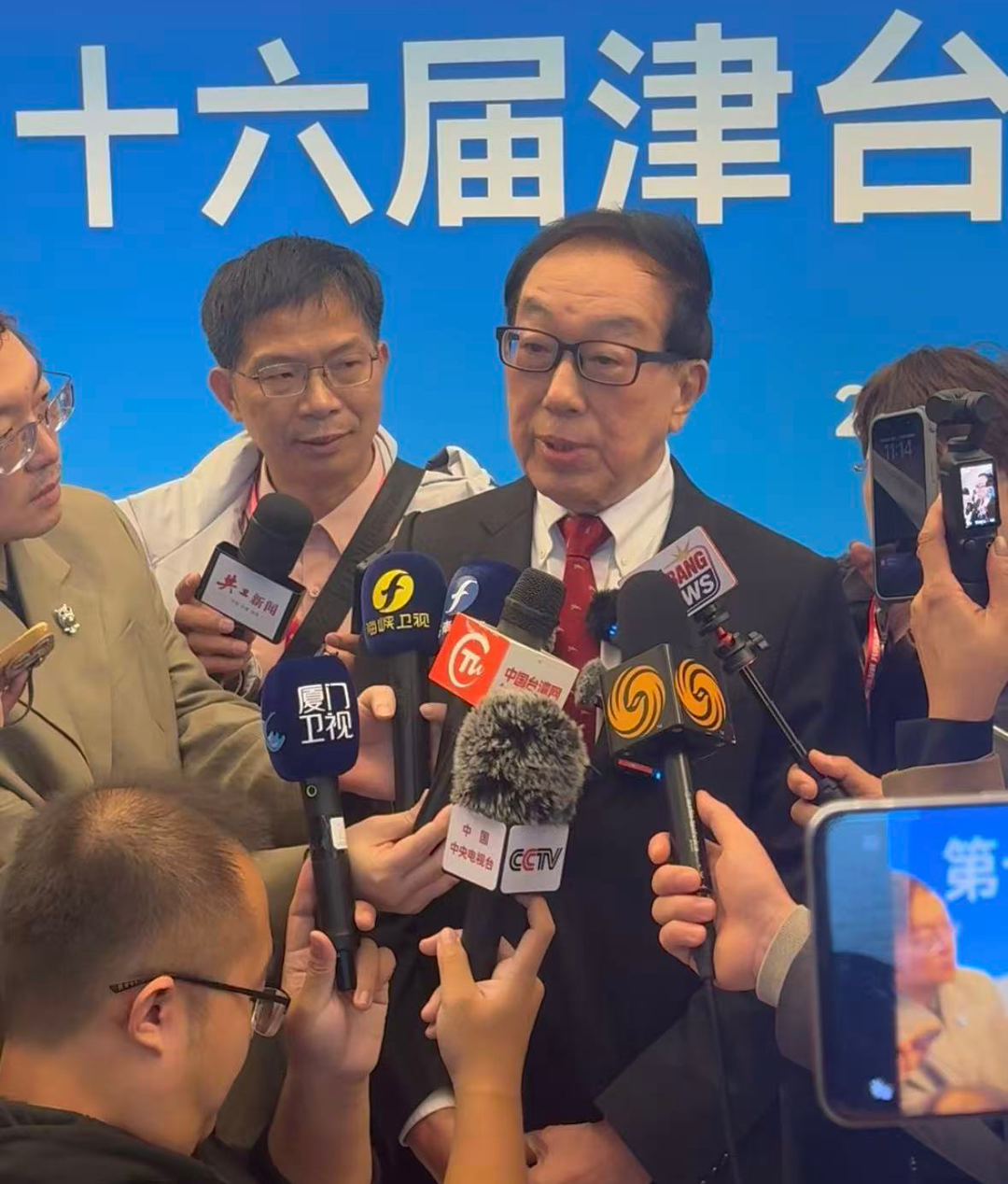 共工新闻社现场直击:第十六届津台会背后的两岸融合密码(图2) 共工新闻社现场直击:第十六届津台会背后的两岸融合密码(图2)