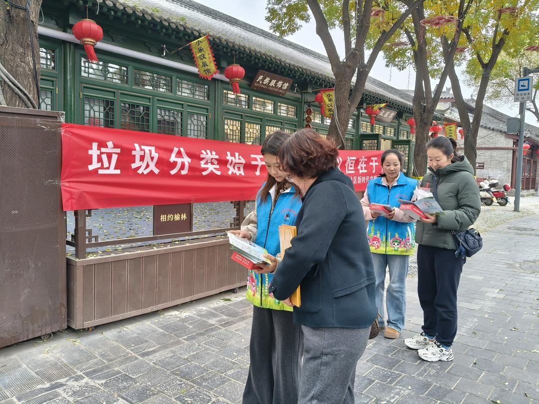 鼓楼街道红文昌楼社区新时代文明实践站：垃圾分类始于心 持之以恒在于行