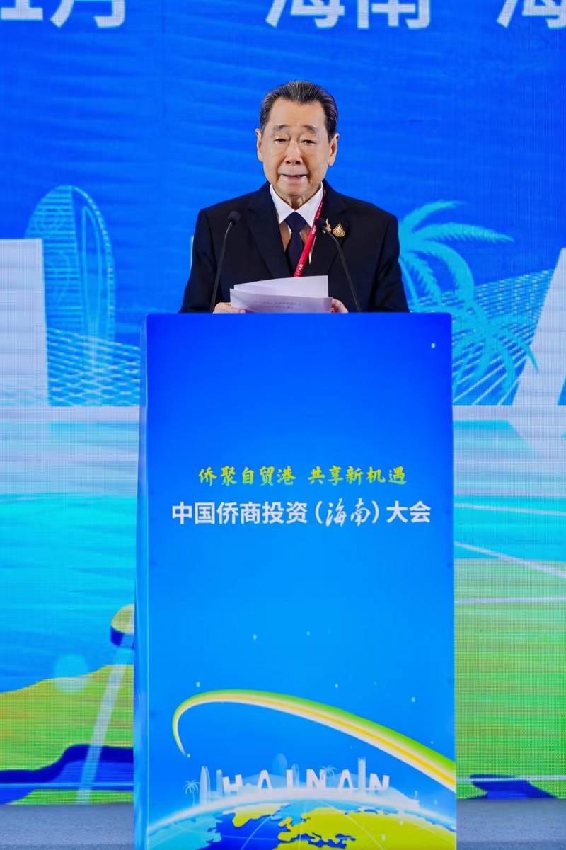 中国侨商投资（海南）大会在海口举行  侨聚自贸港 共享新机遇