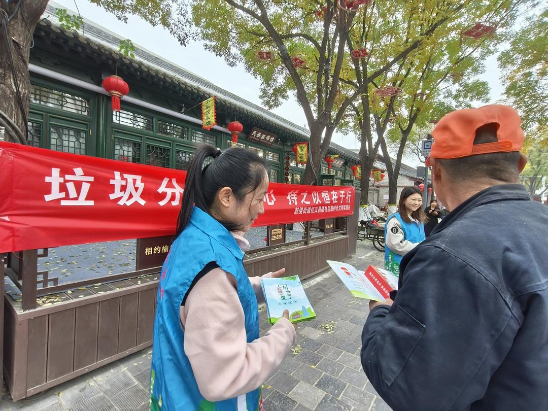 鼓楼街道红文昌楼社区新时代文明实践站：垃圾分类始于心 持之以恒在于行