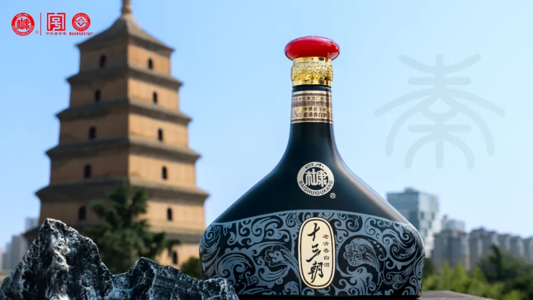 陕西白水杜康斩获2025法兰克福国际大金奖，“十三朝老清香”香飘世界