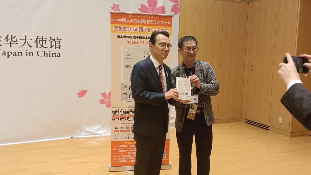 共工新闻社副社长王群采访日本驻华大使金杉宪治(图2) 共工新闻社副社长王群采访日本驻华大使金杉宪治(图2)