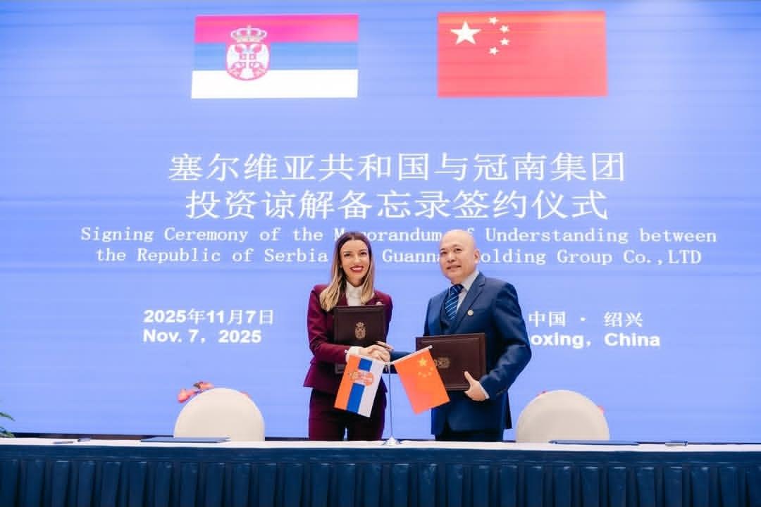 Potpisan Memorandum o razumevanju sa kompanijom „Guan Nan” | Ministarstvo privrede Republike Srbije