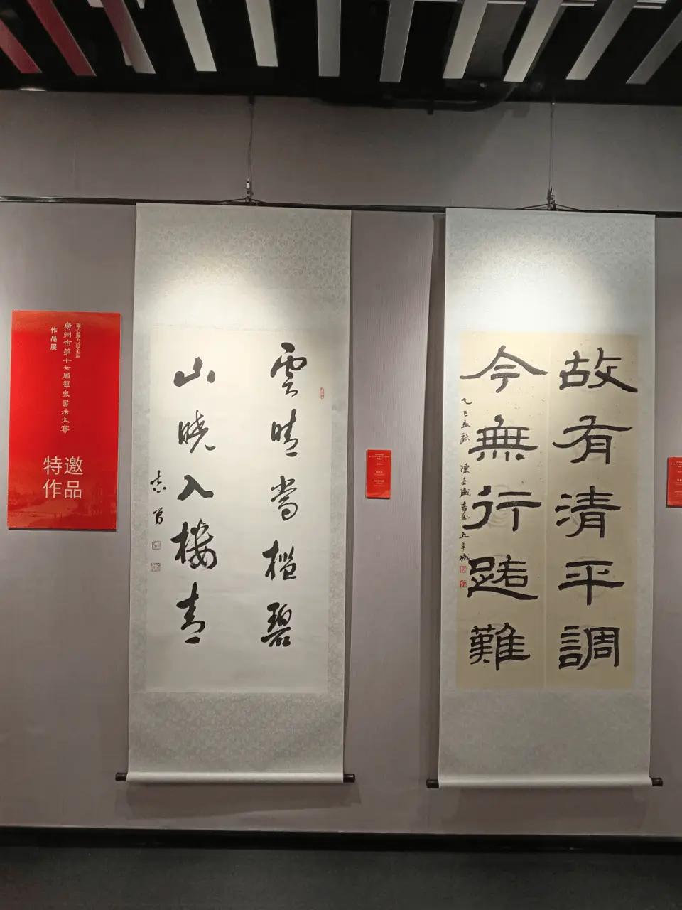 图片[9]-广州市第十七届群众书法大赛颁奖仪式暨获奖作品展开幕式圆满举行-华闻时空